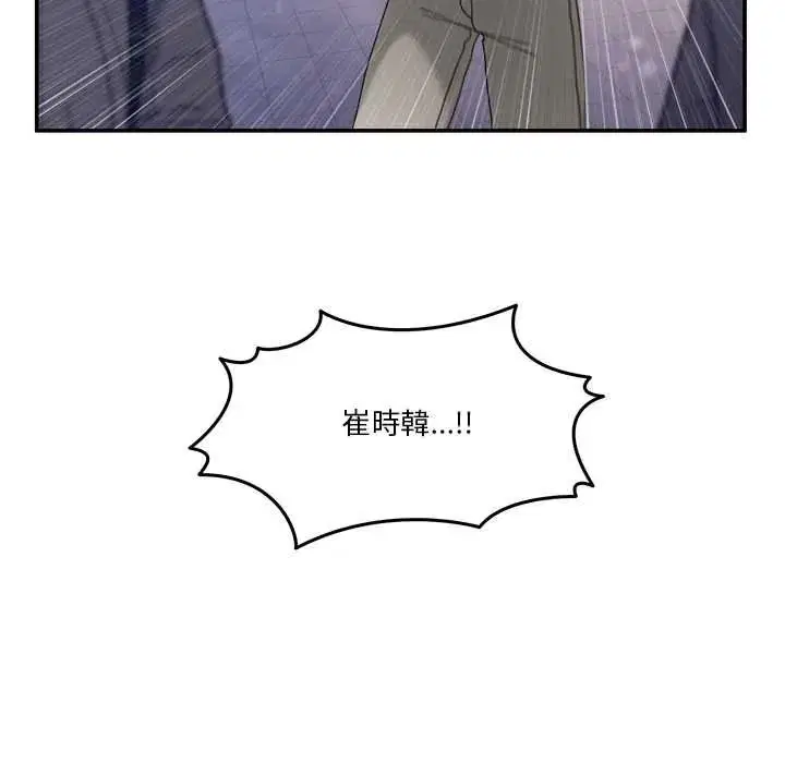 第142話