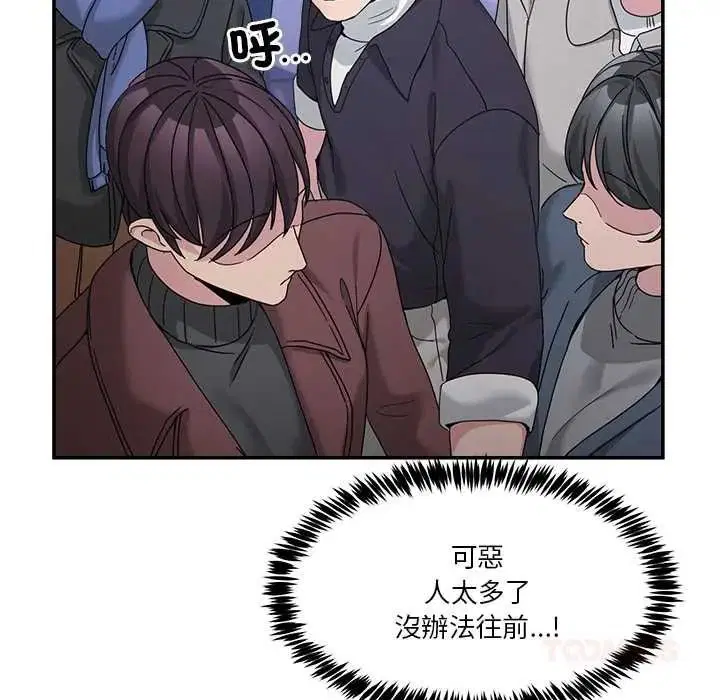 第142話