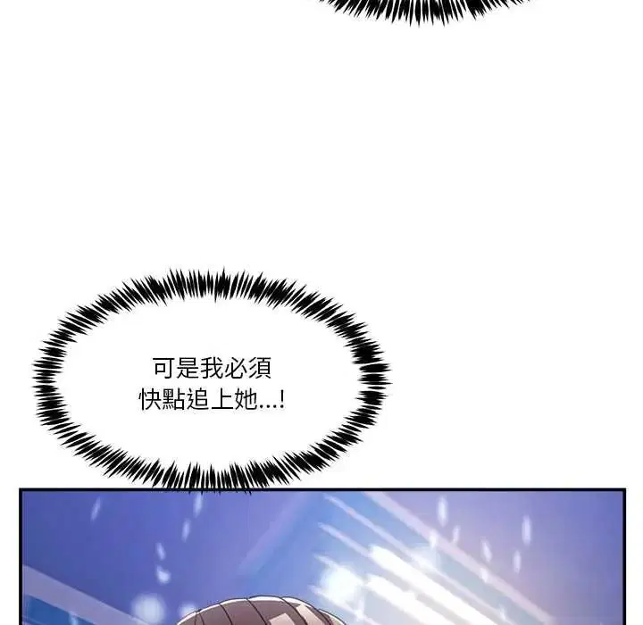 第142話