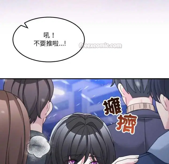 第142話