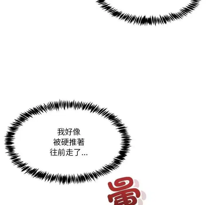 第142話