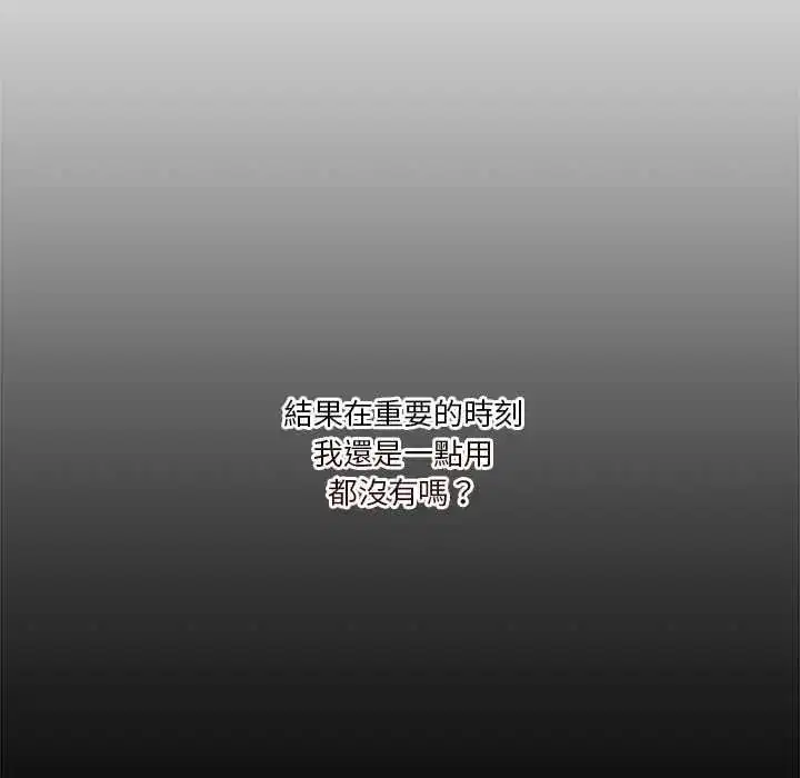 第142話