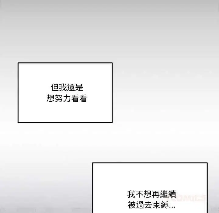 第142話