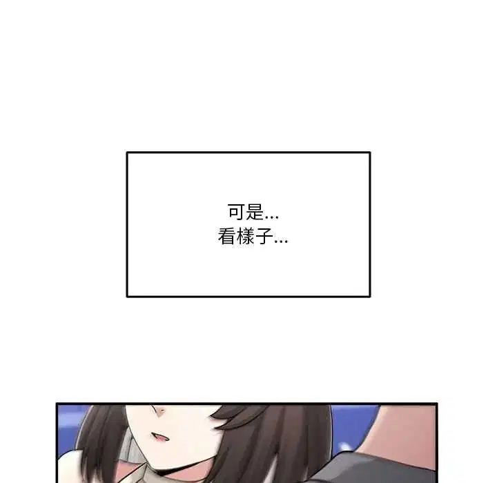 第142話