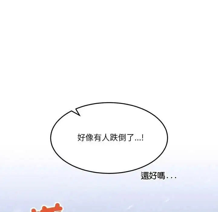 第142話
