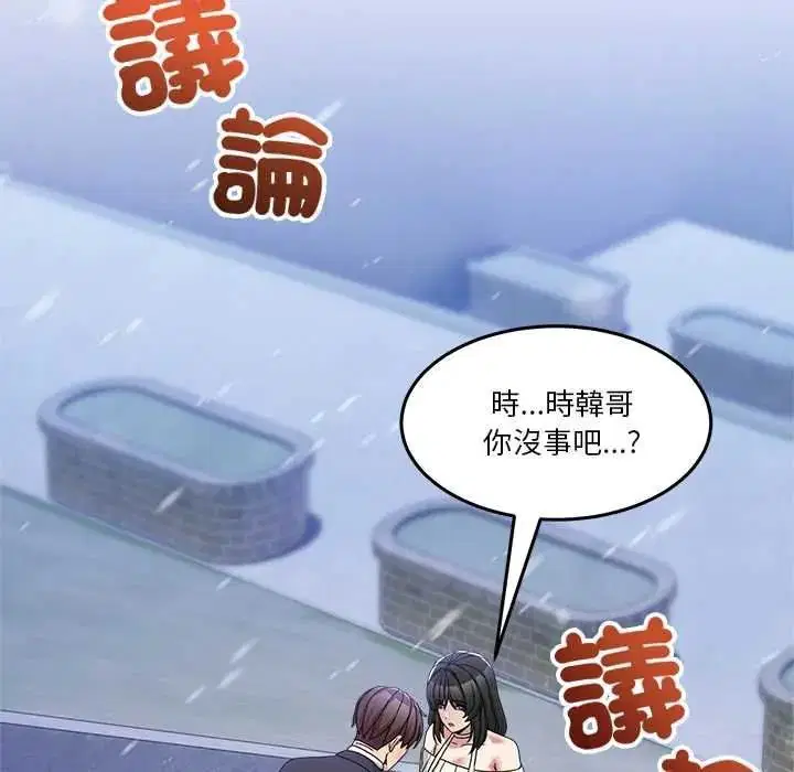 第142話