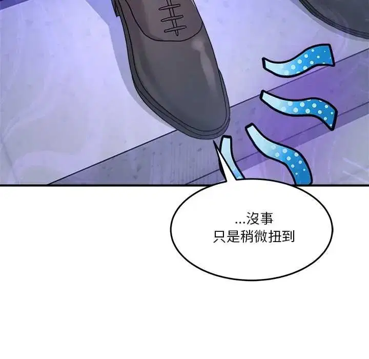 第142話