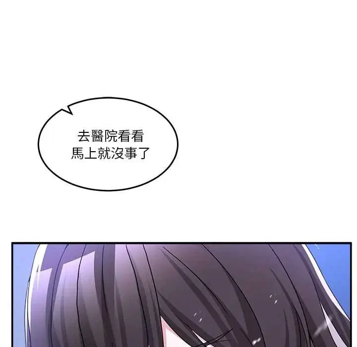 第142話