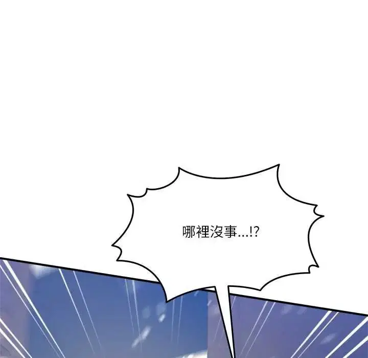 第142話