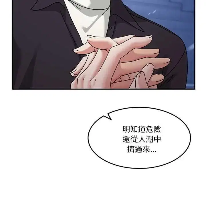 第142話