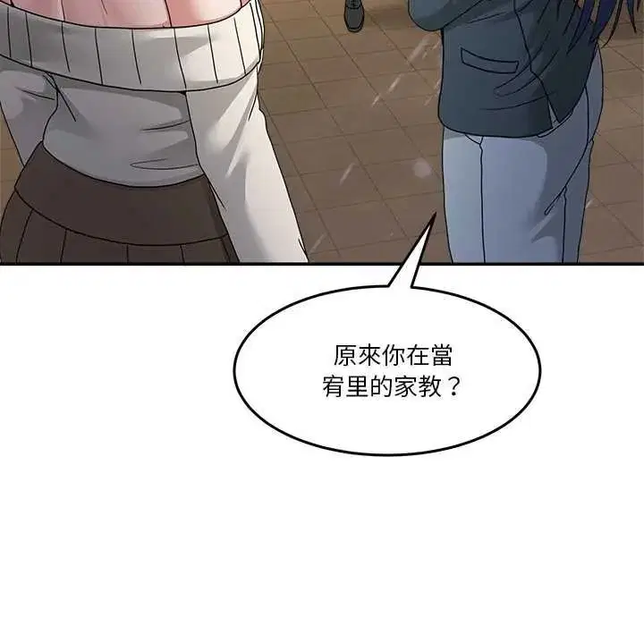 第142話
