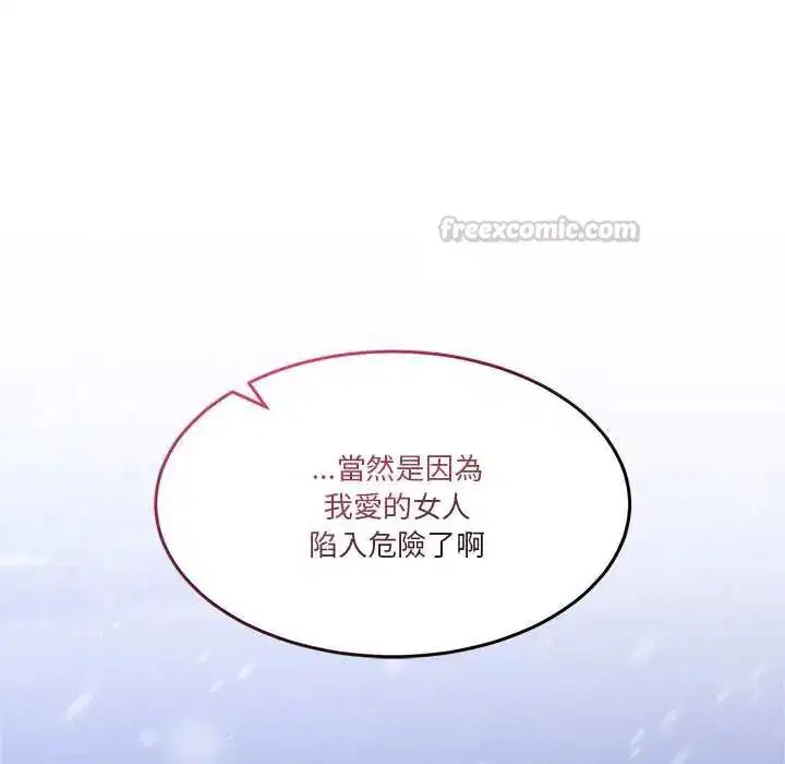 第142話