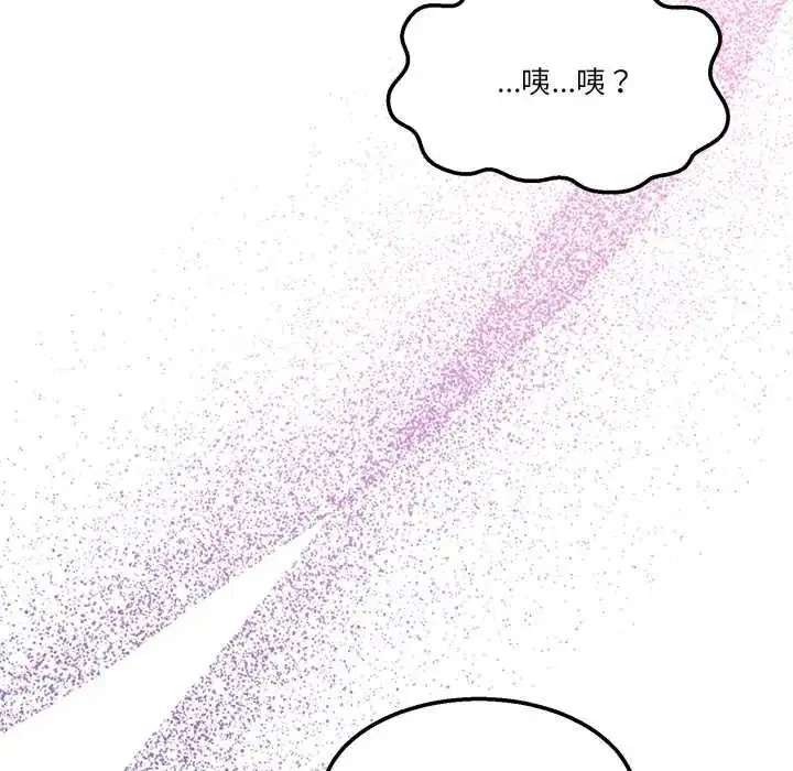 第142話
