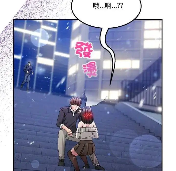 第142話