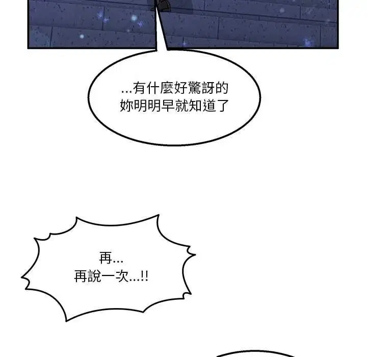 第142話