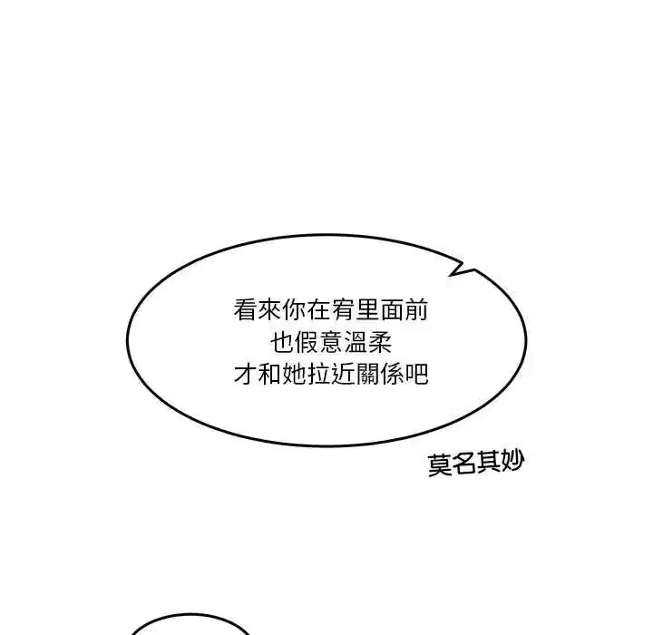 第142話