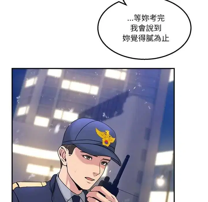 第142話
