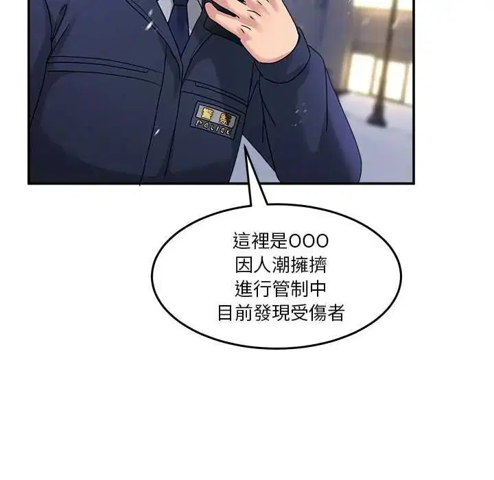 第142話