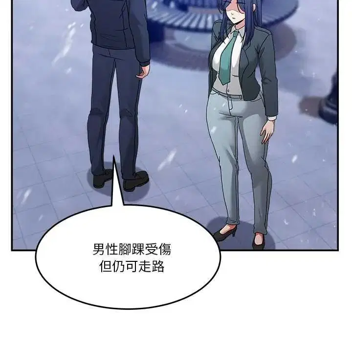 第142話
