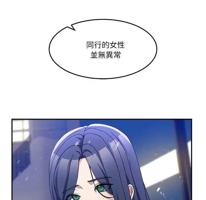 第142話