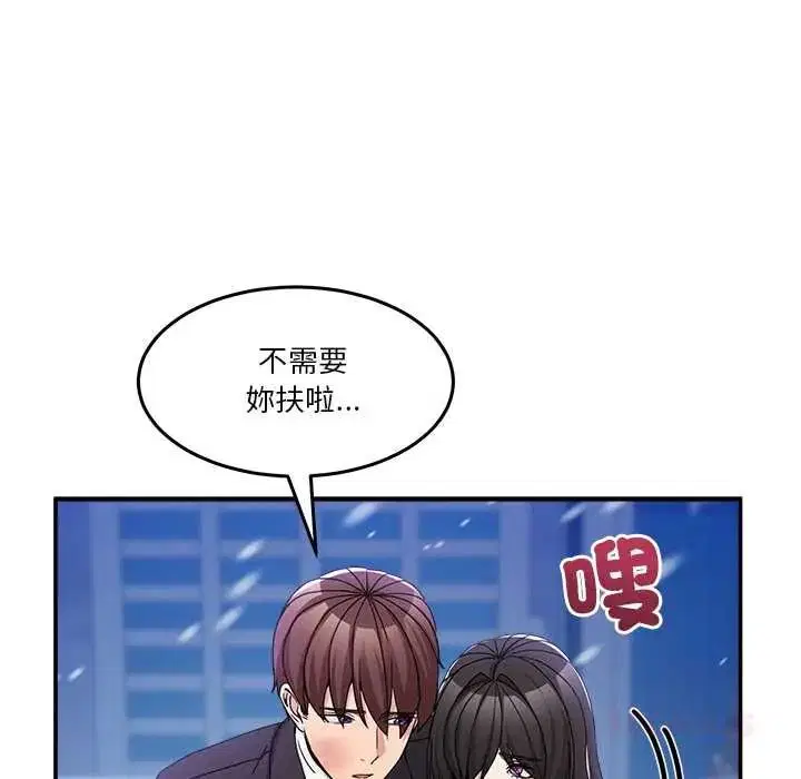 第142話