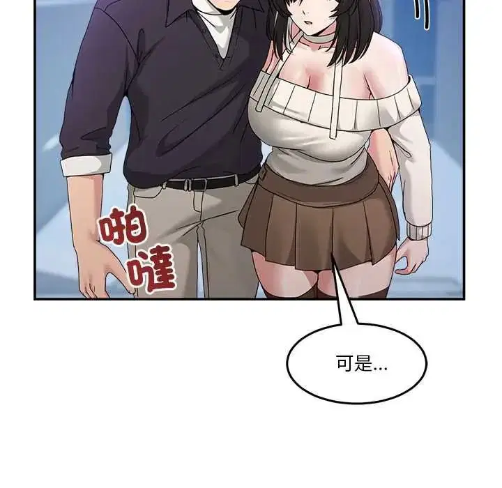 第142話