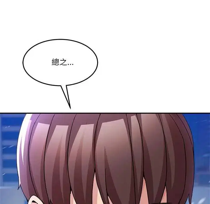 第142話