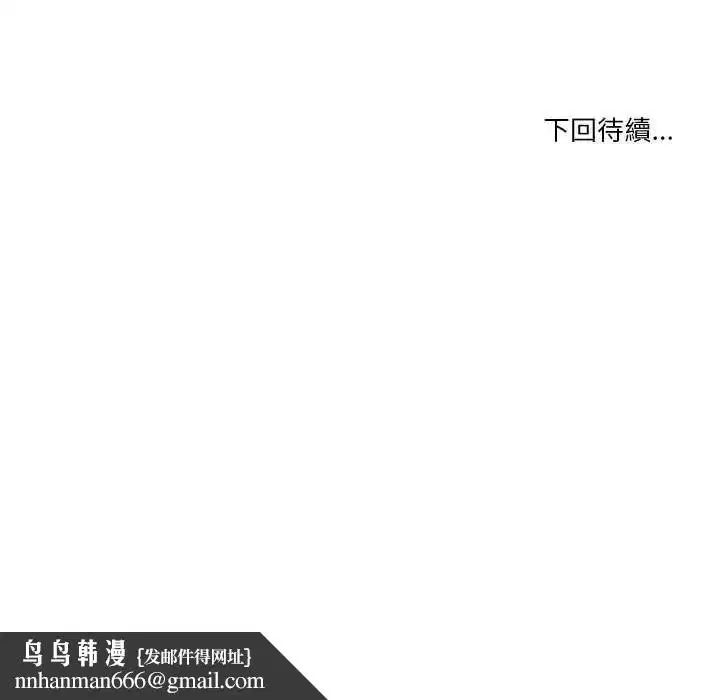 第142話
