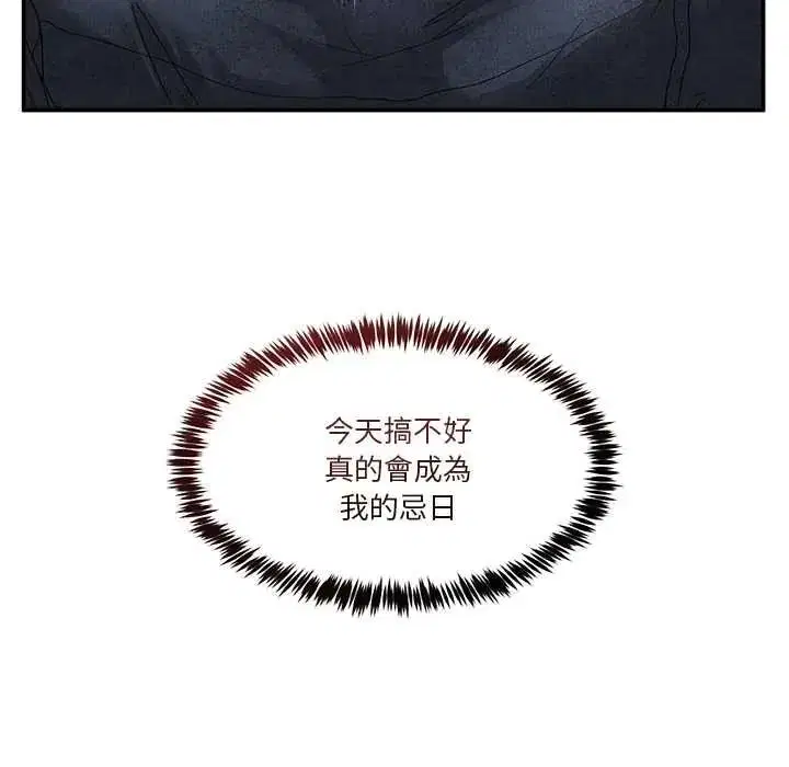 第142話