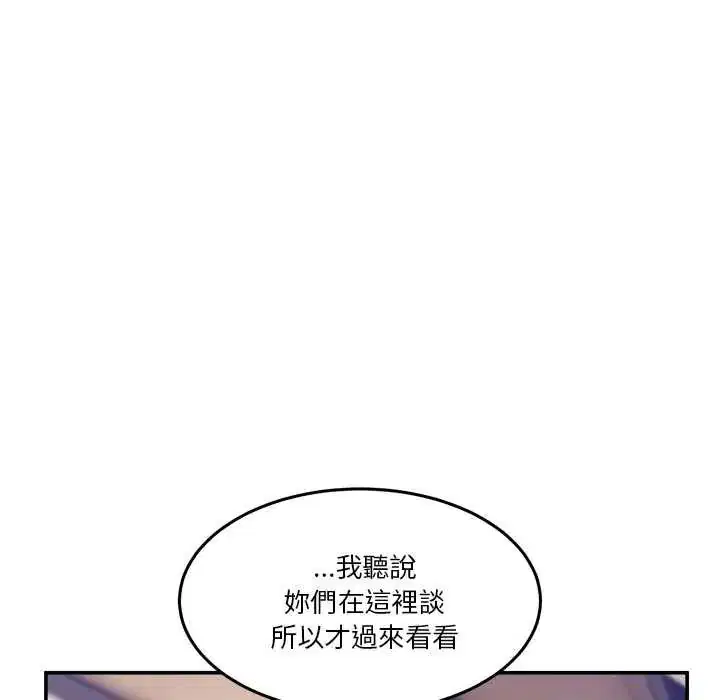 第142話