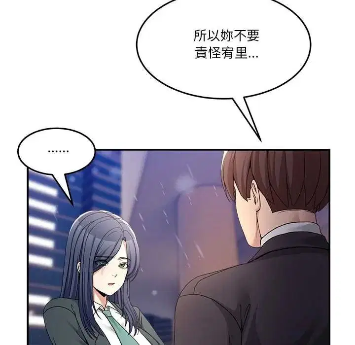 第142話