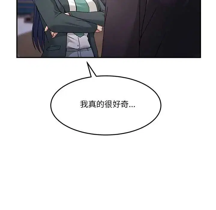 第142話