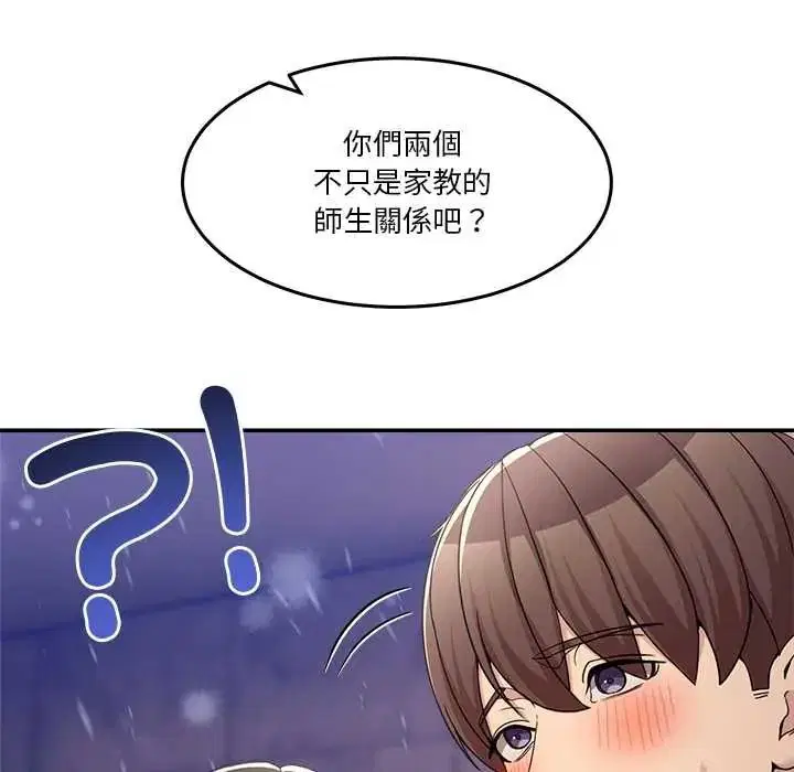 第142話