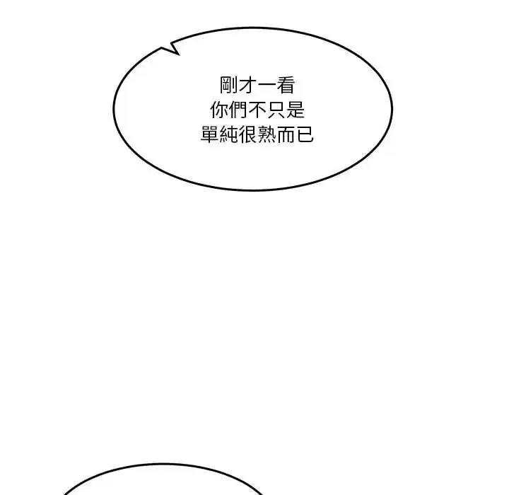 第142話