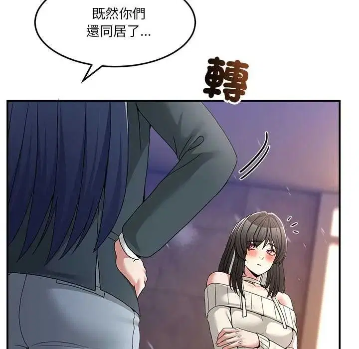 第142話