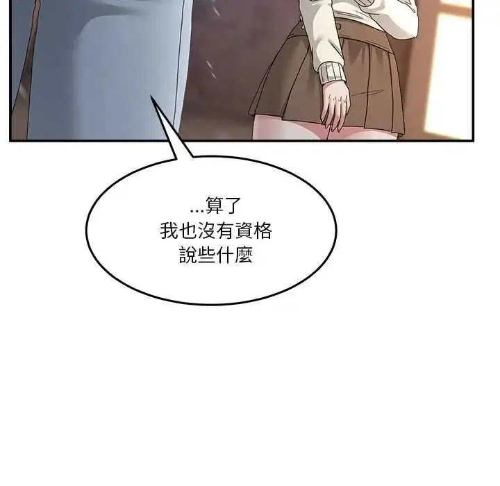 第142話