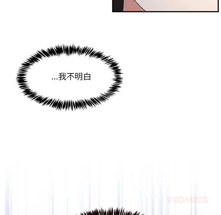 第142話