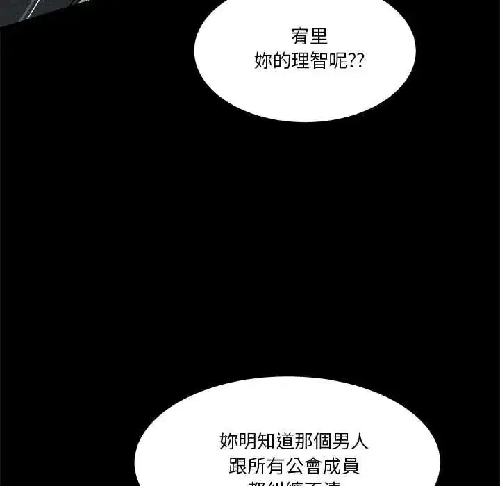 第142話