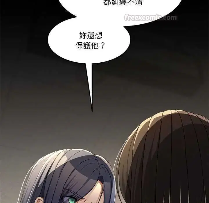 第142話
