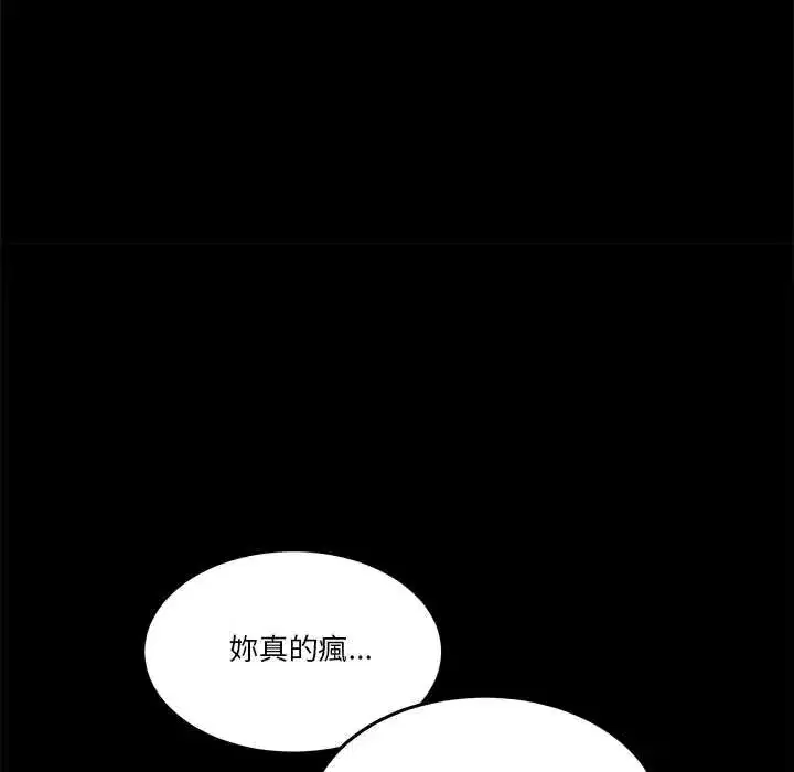 第142話