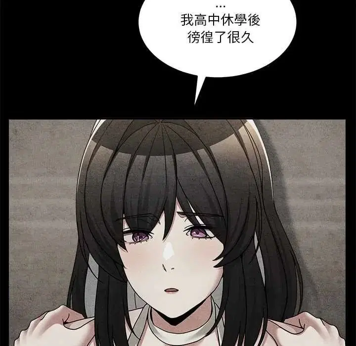 第142話