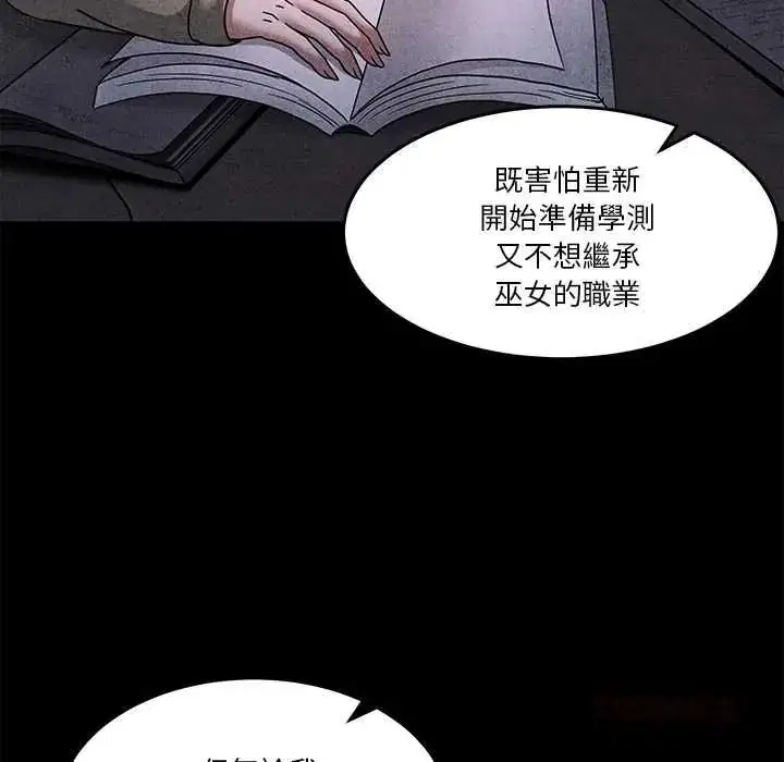第142話