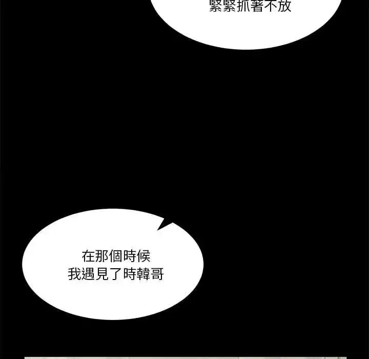 第142話