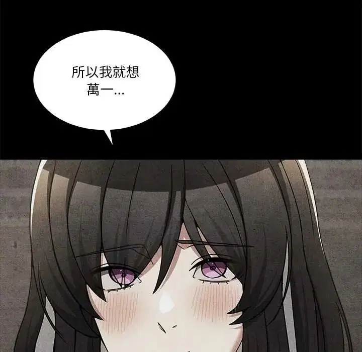 第142話