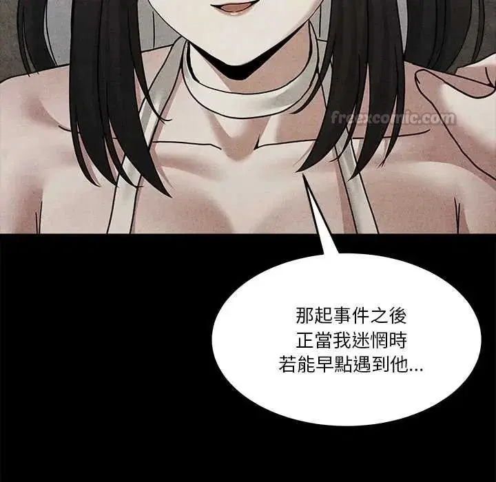第142話