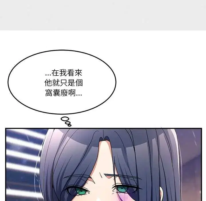 第142話