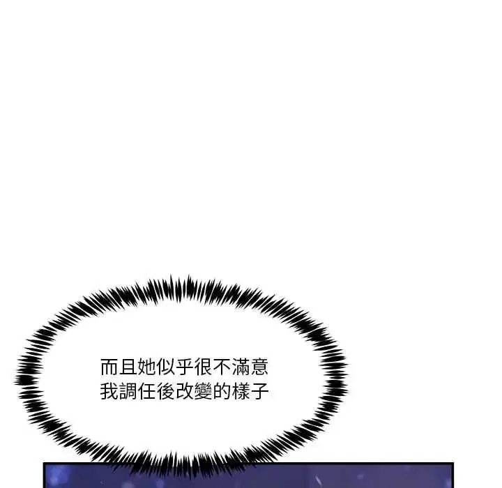 第142話