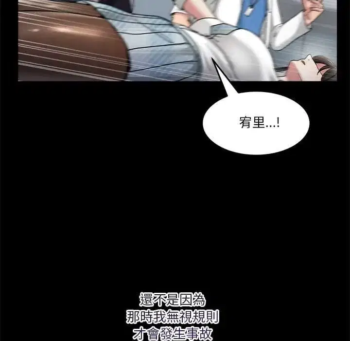 第142話