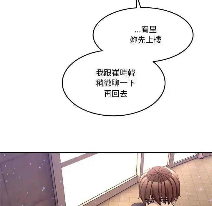 第142話