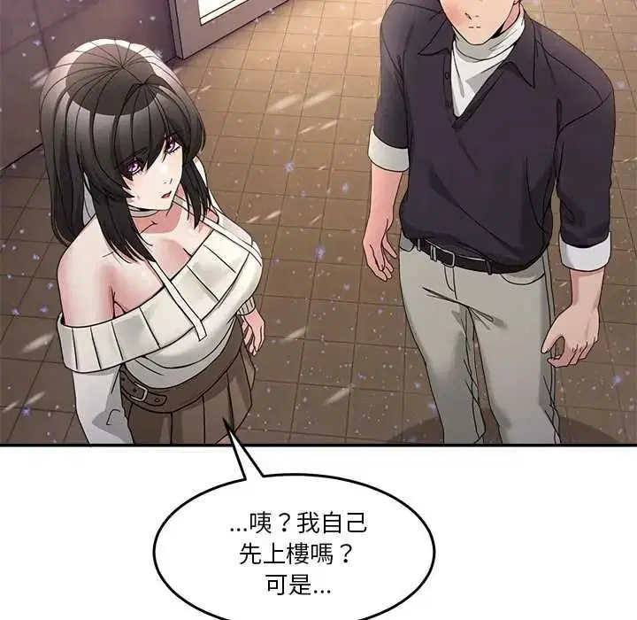 第142話